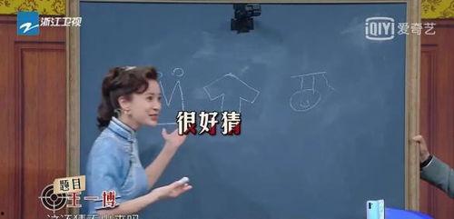 娱乐圈吃瓜群众群聊,揭秘明星幕后故事与八卦风云