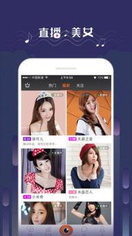 娱乐吃瓜语音直播间下载,热门话题、精彩瞬间大盘点