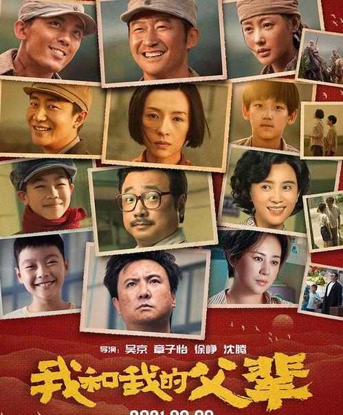 娱乐圈每天一个人吃瓜