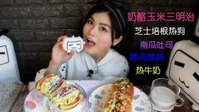 娱乐吃瓜喵姐视频大全免费观看