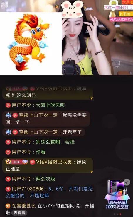 娱乐吃瓜主播好做吗,轻松赚钱的幕后真相揭秘