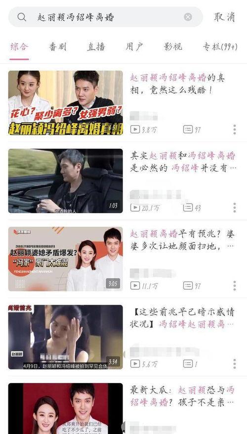 吃瓜系统心声小说娱乐圈,吃瓜系统心声录