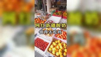 娱乐吃瓜风格