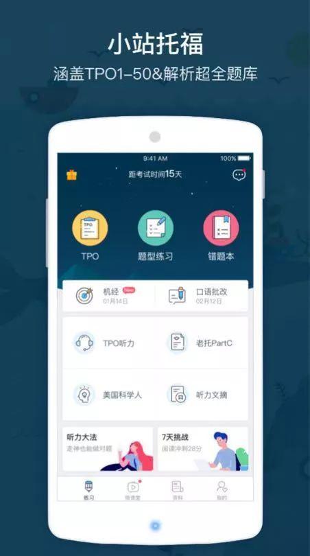 吃瓜娱乐污APP